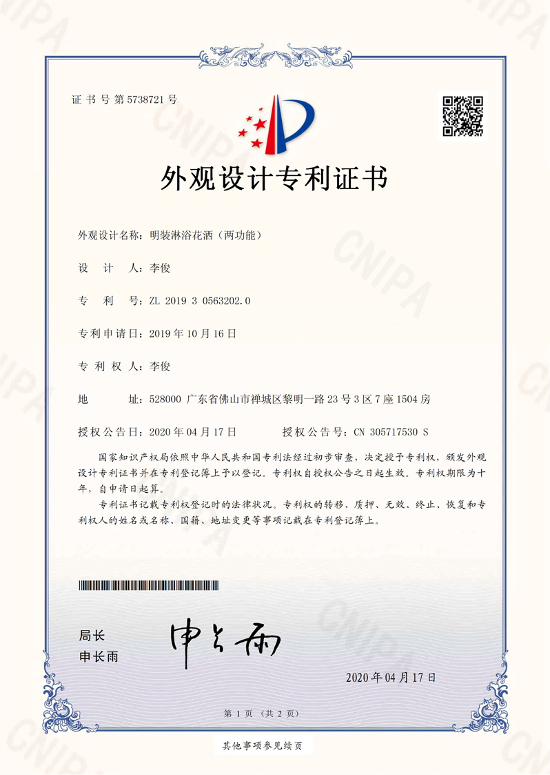 certificate7